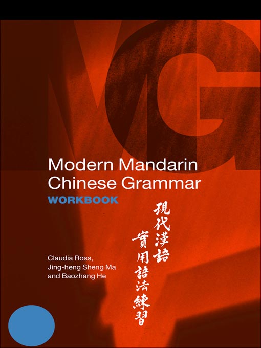 Cover image for Modern Mandarin Chinese Grammar Workbook